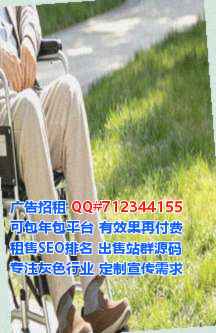 邵阳捐卵护理经营部